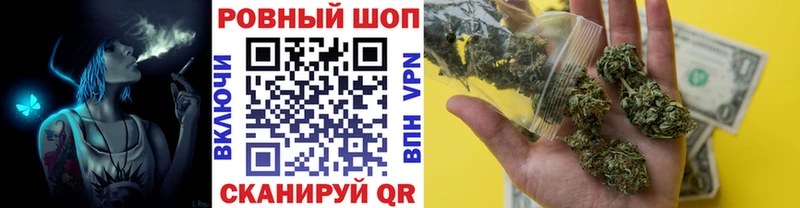 Купить Хотьково Alpha-PVP Марихуана