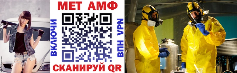 Amphetamine 98%  даркнет как зайти  Хотьково 