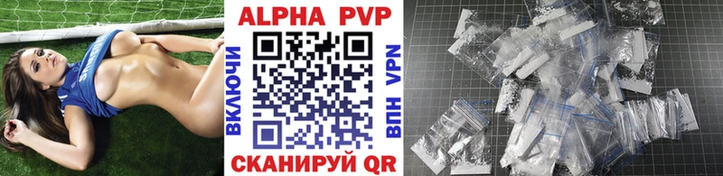 Alfa_PVP Соль  Хотьково 
