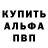 A PVP кристаллы N.Y.M.A Sonud