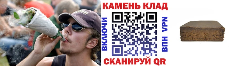 дарнет шоп Хотьково ГАШИШ хэш