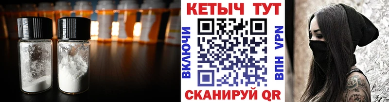 Кетамин VHQ  закладка  OMG маркетплейс  Хотьково 