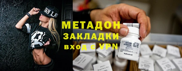 MDMA Premium VHQ Алзамай