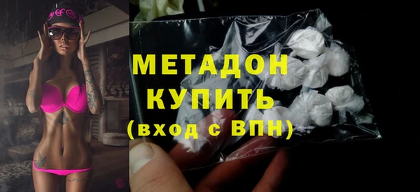 MDMA Premium VHQ Алзамай