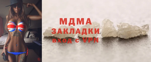 MDMA Premium VHQ Алзамай