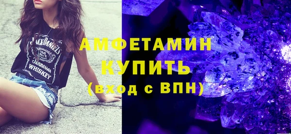 MDMA Premium VHQ Алзамай