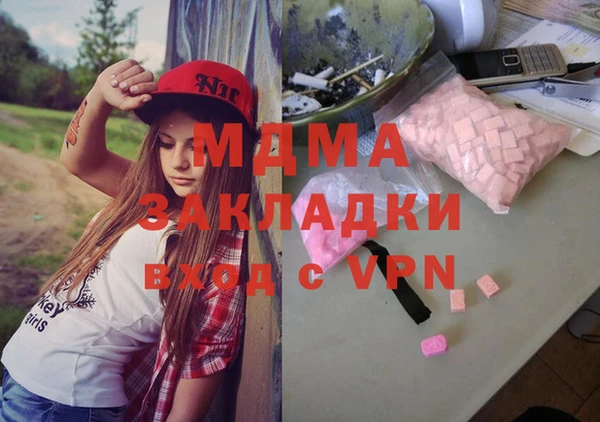 мдма Медвежьегорск