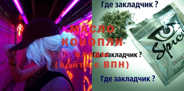 мефедрон Мегион
