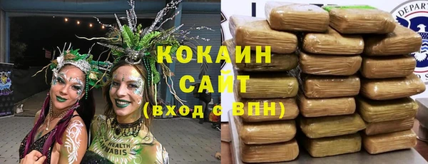 герыч Медногорск
