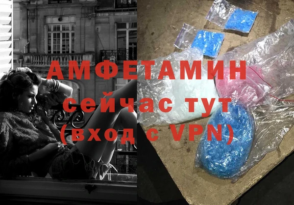 MDMA Premium VHQ Алзамай