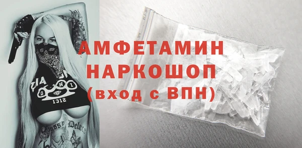 MDMA Premium VHQ Алзамай