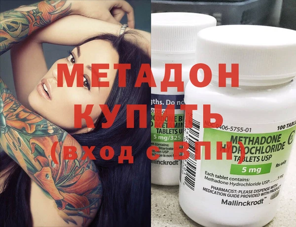 MDMA Premium VHQ Алзамай