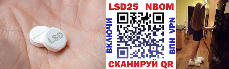 LSD-25 экстази ecstasy  Хотьково 