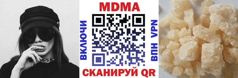 МДМА crystal  как найти закладки  Хотьково 