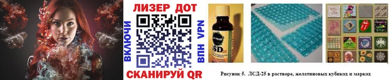 Марки 25I-NBOMe 1500мкг  как найти наркотики  Хотьково 