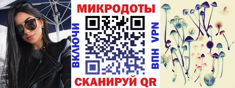 KRAKEN зеркало  закладки  Хотьково  Псилоцибиновые грибы мухоморы 