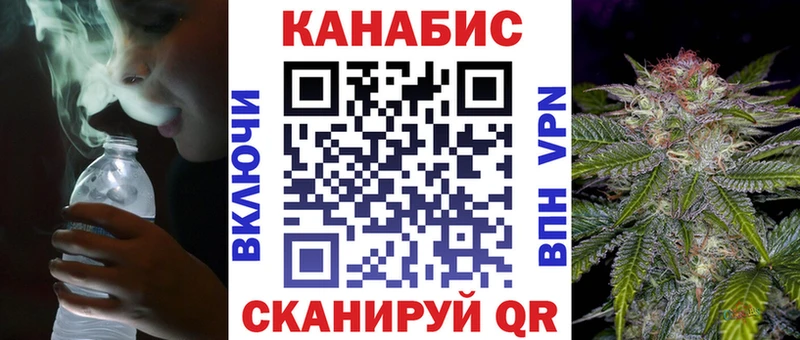 купить наркоту  MEGA ссылки  Конопля Amnesia  Хотьково 